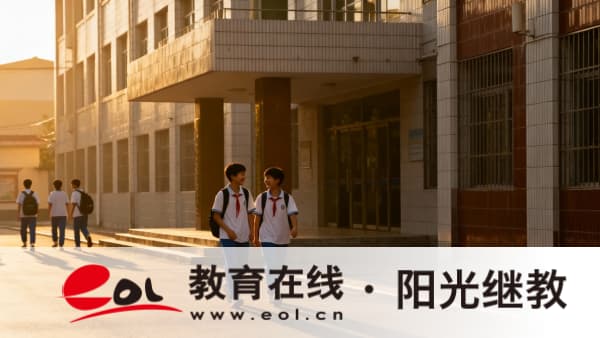 北京成人高考在哪里報名？哪些人群適合？