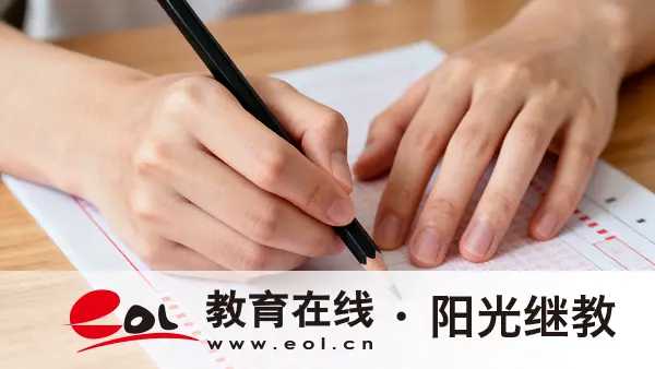 廣東成人高考簡答題有什么答題技巧?有哪些實用的備考建議? 廣東成人高考簡答題有什么答題技巧?有哪些實用的備考建議?
