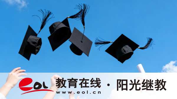 四川成人高考報名要什么條件？如何選擇報考的院校和專業？