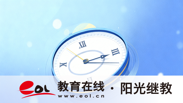 四川自考報考優勢有什么？流程是怎樣？