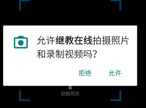 湖北工程學院2026級高等學歷繼續教育新生入學在線報到流程