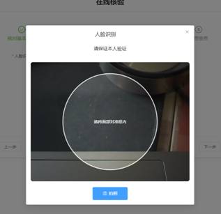 湖北工程學院2026級高等學歷繼續教育新生入學在線報到流程