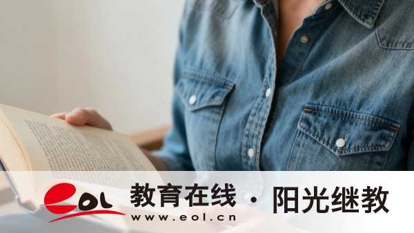 安徽自考院校有哪些？如何選擇？