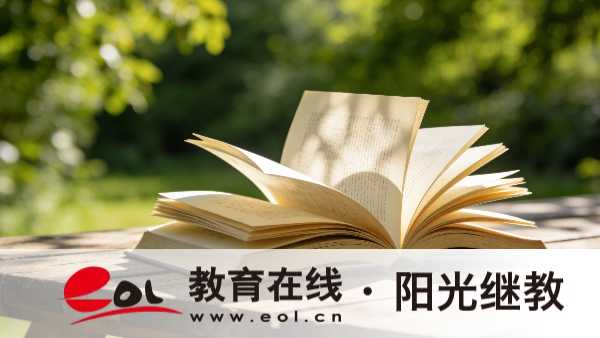 四川成都自考的報名流程有哪些？多久能拿到畢業證？