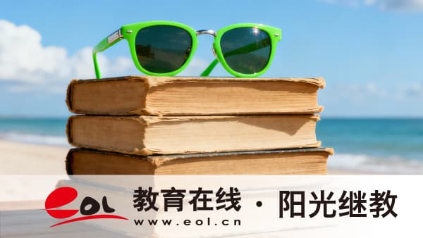 湖南自考多少年之內要考完？怎么規劃報考的科目？