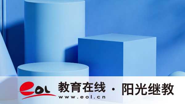 江西省自考畢業怎么申請？需要哪些條件？