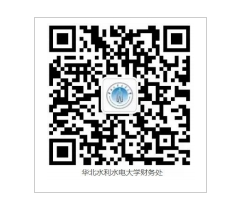 2026級新生入學報到須知