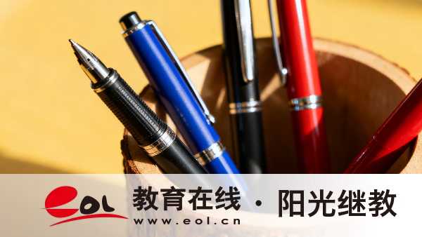 安徽自考本科怎么入學？報名條件有哪些？