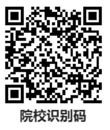 湖北工程學院2026級高等學歷繼續教育新生入學在線報到流程