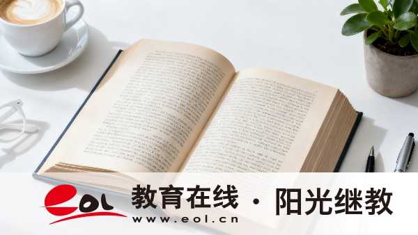 2026年報名山西成人高考怎么網上繳費？參加有意義嗎？