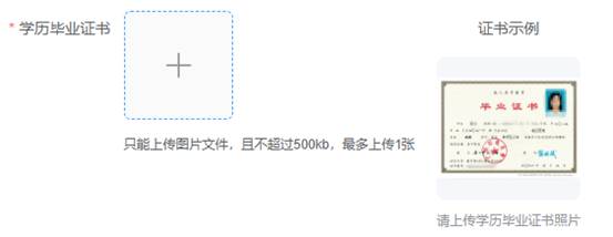 湖北工程學院2026級高等學歷繼續教育新生入學在線報到流程