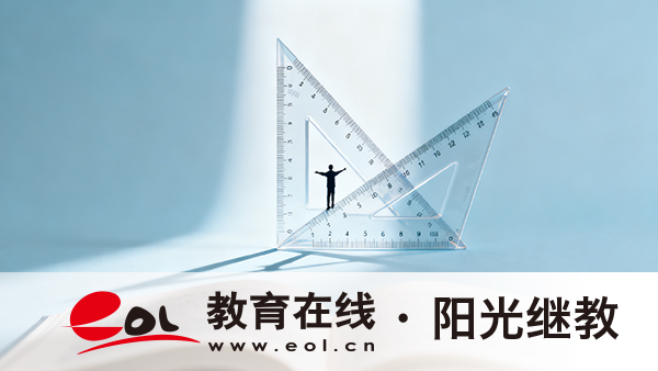 重慶自考報名考試流程是什么？一直在審核中怎么辦？