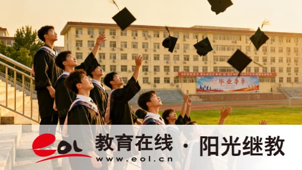 浙江成人高考是網上報名嗎？適合哪些人群？