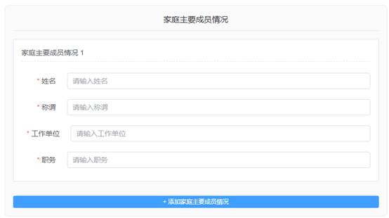 湖北工程學院2026級高等學歷繼續教育新生入學在線報到流程