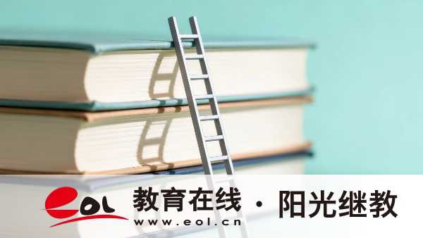 湖南自考報考的流程是什么？需要注意哪些問題？