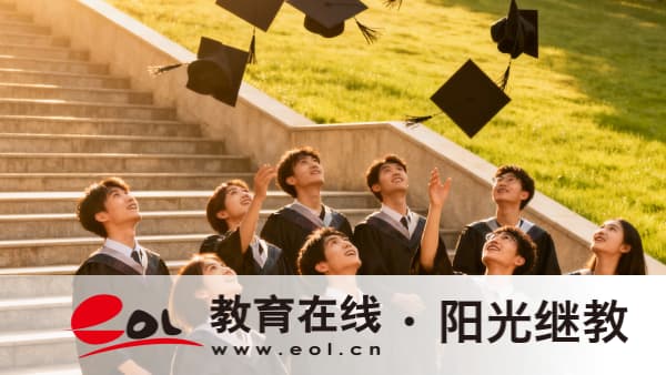 北京成人高考有哪些報名要求？去哪里進行報名？