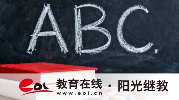 安徽成人高考專升本政治有什么復習方法？怎么規劃備考？