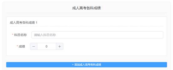 湖北工程學院2026級高等學歷繼續教育新生入學在線報到流程