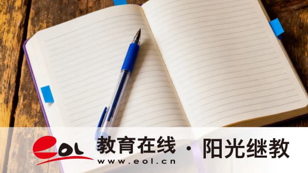 廣西成人高考有哪些學校能報名?哪個比較好? 廣西成人高考有哪些學校能報名?哪個比較好?