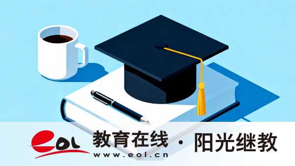 云南成人高考報名平臺是什么？準備報名要干些什么？