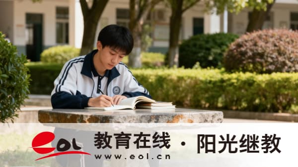 江西自考成績有效期是多久？備考該怎么規劃？