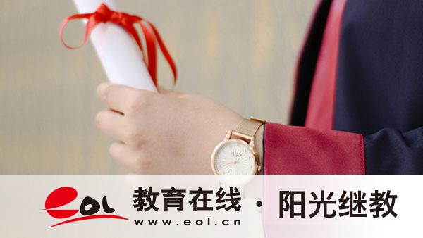 山東自考是先注冊再報名嗎？如何報名？