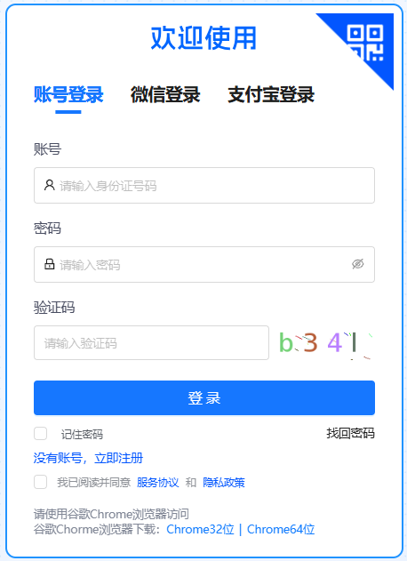 2026年4月甘肅省自考考試時間:4月11日至12日 2026年4月甘肅省自考考試時間:4月11日至12日