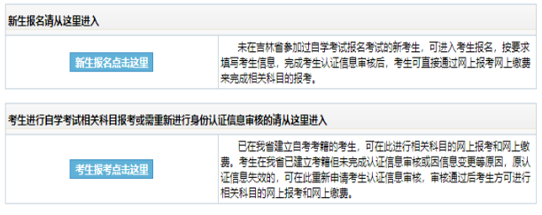 ?2026年4月吉林省自考考試時間:4月11日至12日 ?2026年4月吉林省自考考試時間:4月11日至12日