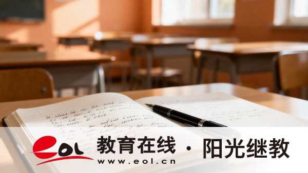 陜西成人高考錄取之后要干什么？通知書怎么發放？