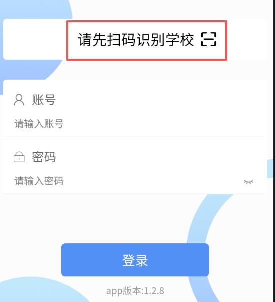 湖北工程學院2026級高等學歷繼續教育新生入學在線報到流程