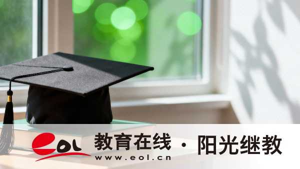 浙江成人高考畢業了是什么學歷？學歷的含金量高嗎？