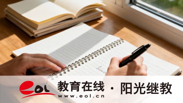 廣東成人高考信息怎么查詢？報名官網是哪個？