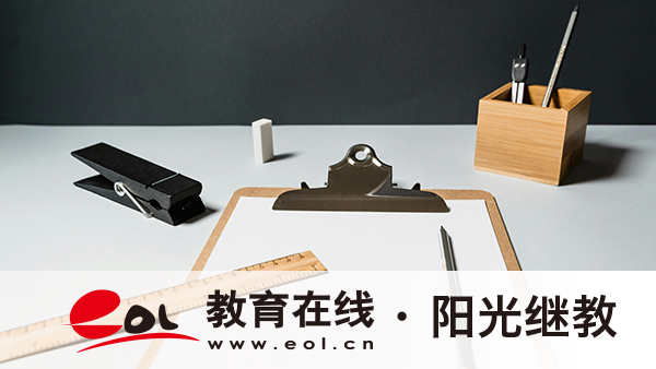 江蘇省自考有哪些科目？如何選擇院校？