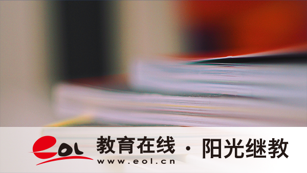 河北動畫本科自考怎么報名？本科學歷有用嗎？