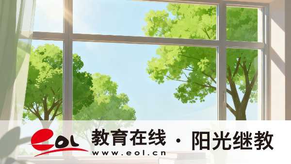陜西自考的報名流程是什么？要注意什么？