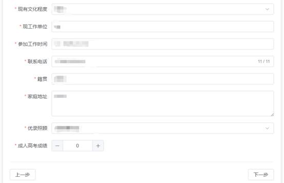 湖北工程學院2026級高等學歷繼續教育新生入學在線報到流程