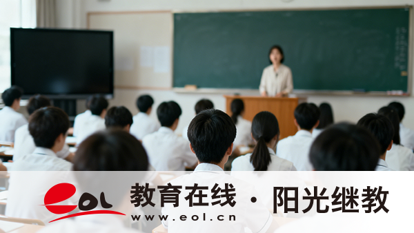 2026四川成人高考報名流程有哪些？學費怎么繳納？