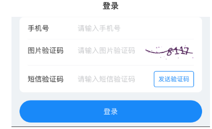 關于2026級上海師范大學成人高等教育《錄取通知書》下載的通知