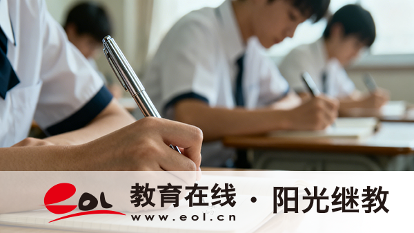 重慶市自考大專報名步驟有哪些？怎么備考？