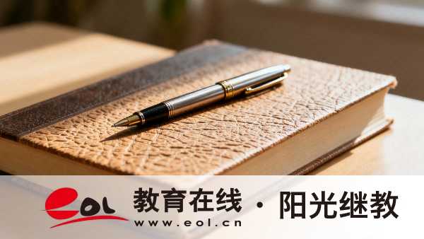 2026年江蘇自考大專學籍與轉考問題