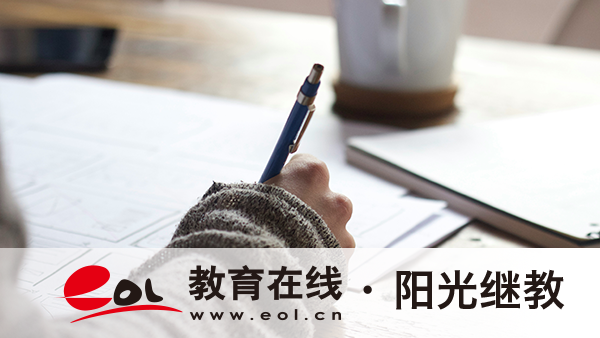 江蘇2026年行政管理自考報名流程及專科難度解析
