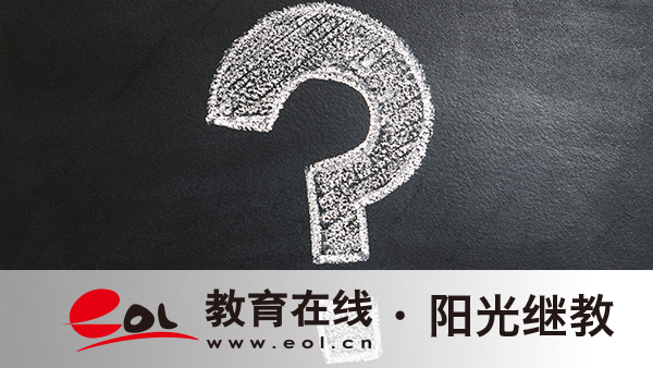 重慶自考新生如何報名呀？怎么學習？