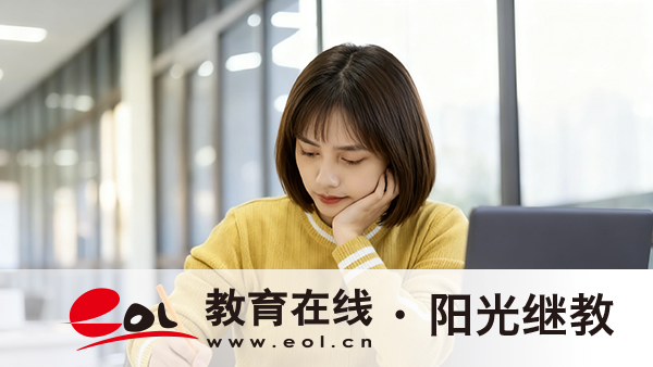 四川省自學考試嚴格嗎？有哪些科目？