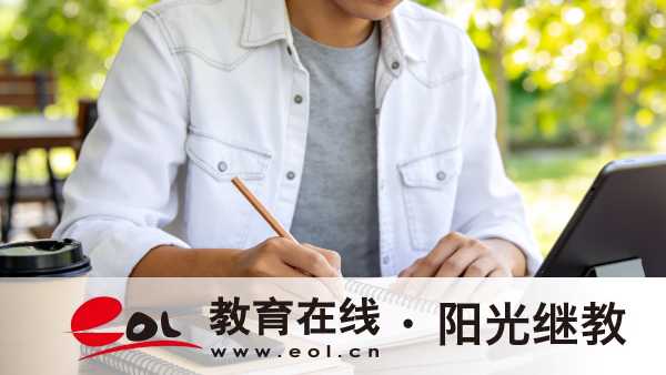 四川自學考試本科難度怎么樣的？報名需要多久出結果？