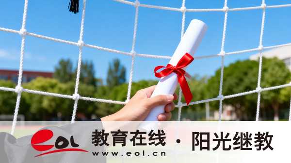 四川自考本科可以提前報名嗎？學歷國家認可嗎？