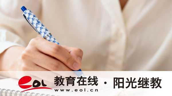 2026江蘇自考報名要求有哪些？考試難度大嗎？