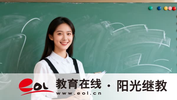 2026年安徽成人高考報名全流程詳解有嗎？學歷有什么用處？