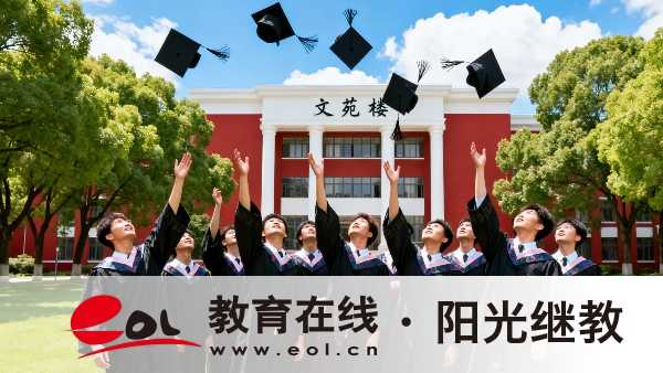 2026重慶自考報名條件有哪些？如何有效備考？