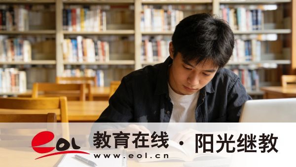 2026年貴州自學考試報名條件包含哪些？報名什么專業好？