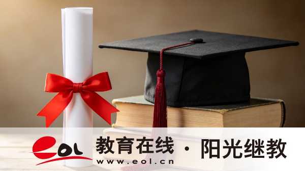 重慶開放大學全攻略：報考要求、畢業年限+核心優勢一文讀懂